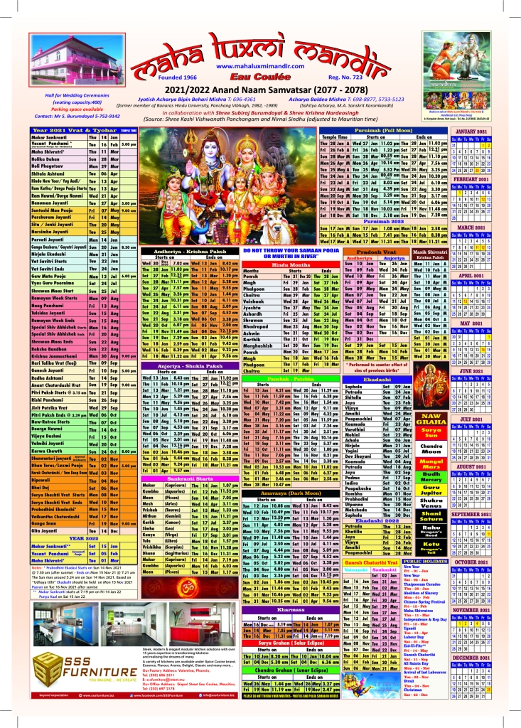 Hindu Temple Calendar Printable Calendar vrogue.co